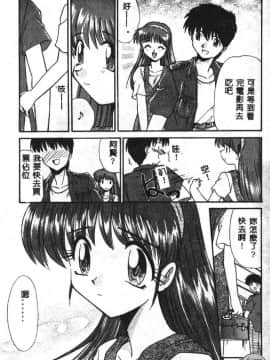 [板場広し] SHA-LA-LA [中]_090