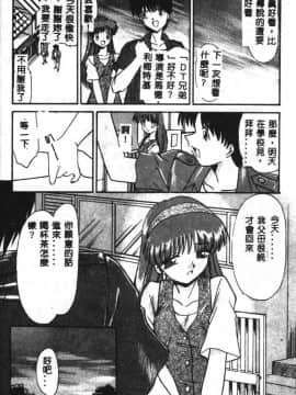 [板場広し] SHA-LA-LA [中]_091