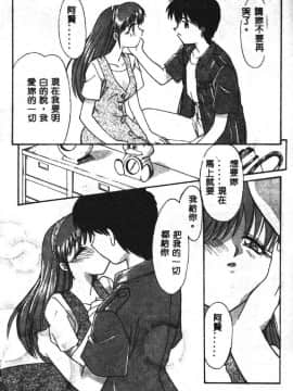[板場広し] SHA-LA-LA [中]_096