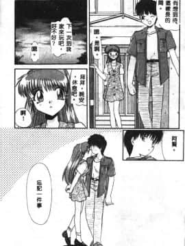[板場広し] SHA-LA-LA [中]_103