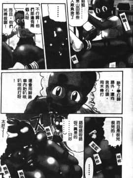 [板場広し] SHA-LA-LA [中]_106