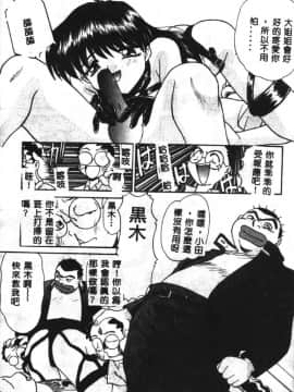 [板場広し] SHA-LA-LA [中]_113
