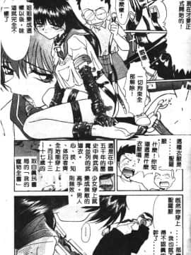 [板場広し] SHA-LA-LA [中]_116
