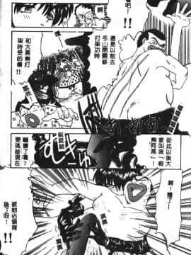 [板場広し] SHA-LA-LA [中]_117
