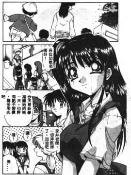 [板場広し] SHA-LA-LA [中]_125