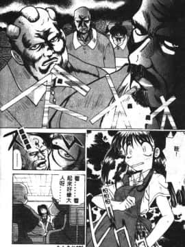 [板場広し] SHA-LA-LA [中]_127