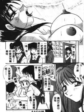 [板場広し] SHA-LA-LA [中]_133