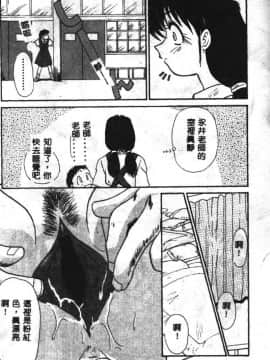 [板場広し] SHA-LA-LA [中]_134