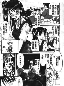 [板場広し] SHA-LA-LA [中]_142