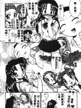 [板場広し] SHA-LA-LA [中]_147
