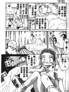 [板場広し] SHA-LA-LA [中]_150