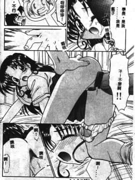 [板場広し] SHA-LA-LA [中]_155
