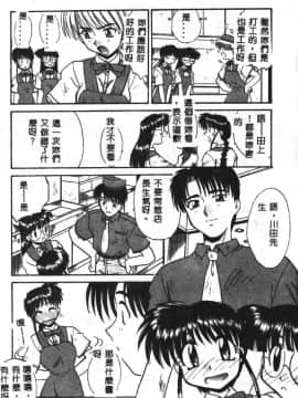 [板場広し] SHA-LA-LA [中]_162