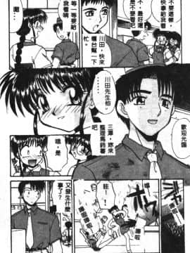 [板場広し] SHA-LA-LA [中]_163