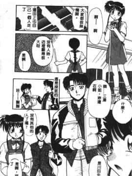 [板場広し] SHA-LA-LA [中]_165