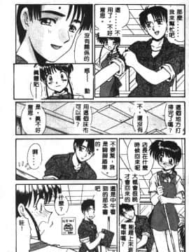 [板場広し] SHA-LA-LA [中]_166