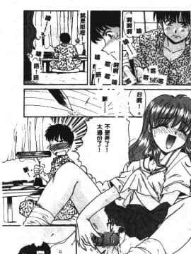 [板場広し] SHA-LA-LA [中]_181