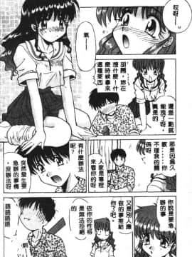 [板場広し] SHA-LA-LA [中]_182