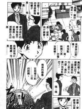 [板場広し] SHA-LA-LA [中]_185