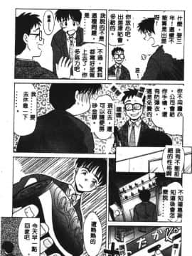[板場広し] SHA-LA-LA [中]_186