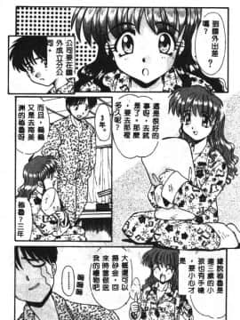 [板場広し] SHA-LA-LA [中]_187