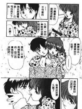 [板場広し] SHA-LA-LA [中]_188