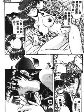 [板場広し] SHA-LA-LA [中]_190