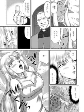 [魔劍个人汉化][たいらはじめ] 白濁戦姫エレアノール_011
