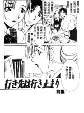 [板場広し] SAMPLE [中]_009
