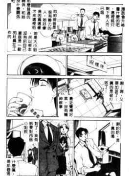 [板場広し] SAMPLE [中]_015