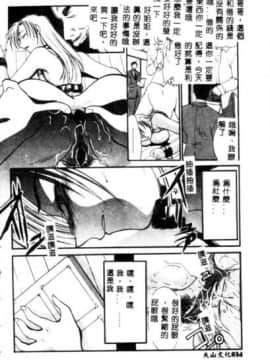 [板場広し] SAMPLE [中]_035