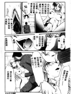 [板場広し] SAMPLE [中]_044
