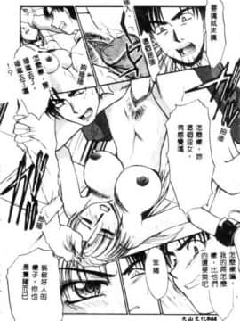 [板場広し] SAMPLE [中]_045