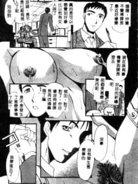 [板場広し] SAMPLE [中]_106
