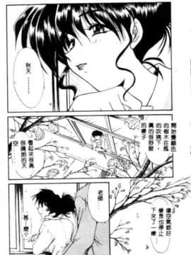 [板場広し] SAMPLE [中]_108