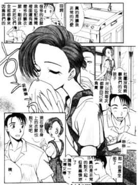 [板場広し] SAMPLE [中]_133