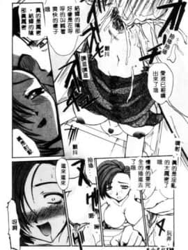 [板場広し] SAMPLE [中]_139