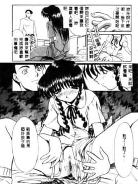 [板場広し] SAMPLE [中]_144