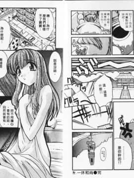 [板場広し] 妄想駅前留学 [中]_019
