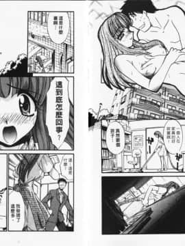 [板場広し] 妄想駅前留学 [中]_022