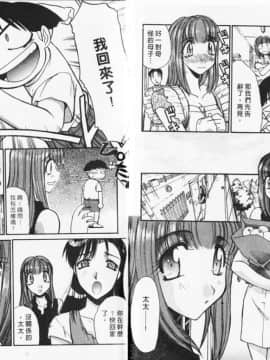 [板場広し] 妄想駅前留学 [中]_045