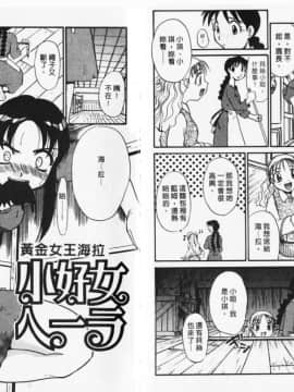 [板場広し] 妄想駅前留学 [中]_060