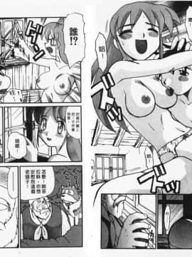 [板場広し] 妄想駅前留学 [中]_092