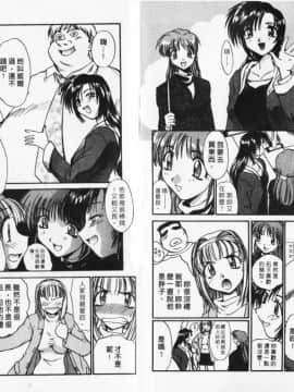 [板場広し] 妄想駅前留学 [中]_096
