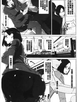 [4K掃圖組][Clone人間] 雌力_054