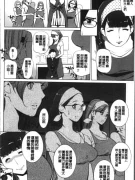 [4K掃圖組][Clone人間] 雌力_059