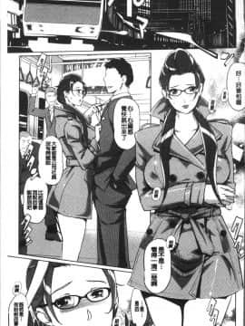 [4K掃圖組][Clone人間] 雌力_098