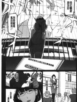 [4K掃圖組][Clone人間] 雌力_164