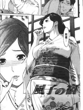 [4K掃圖組][Clone人間] 雌力_205