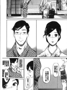 [4K掃圖組][Clone人間] 雌力_206
